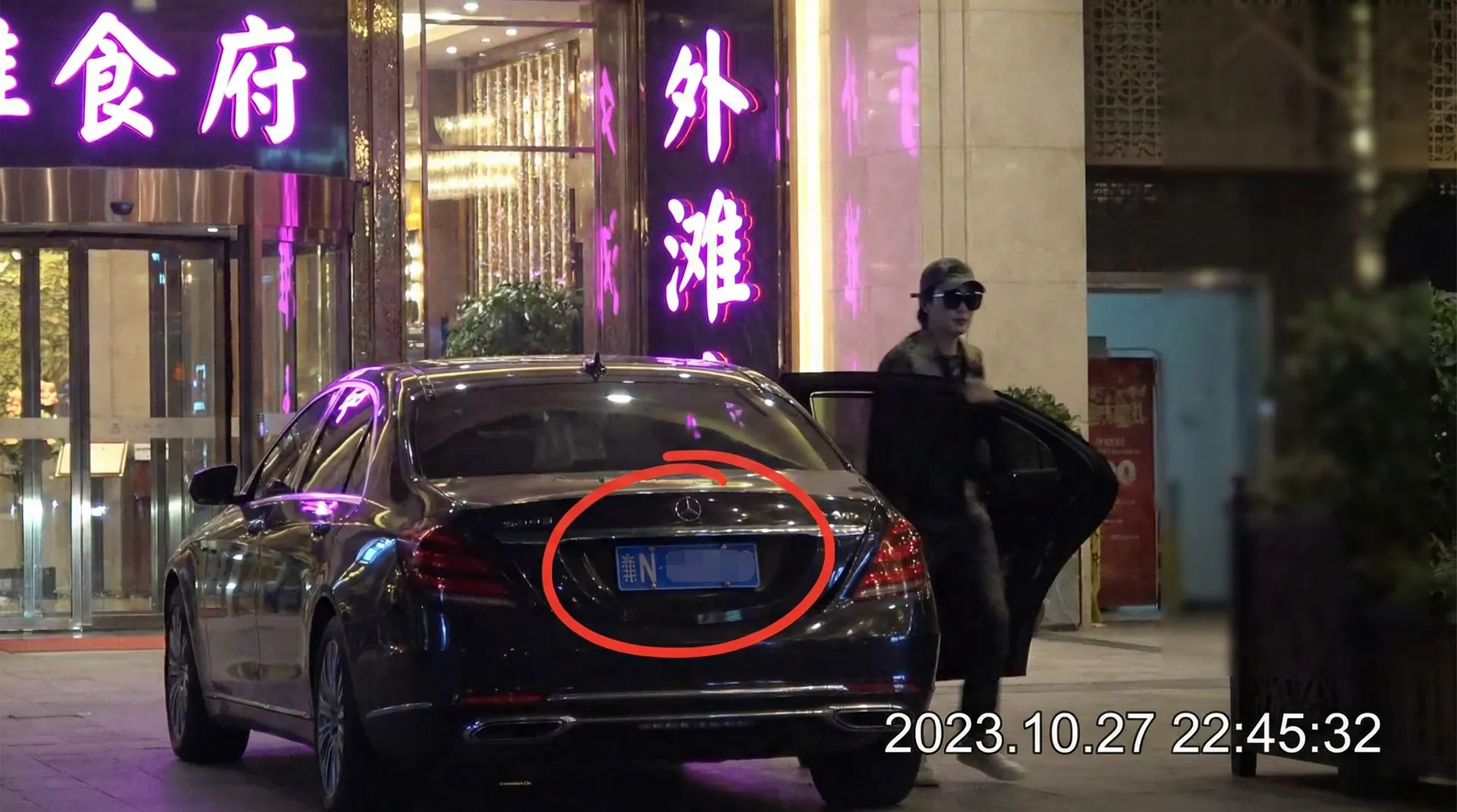 明升体育平台 - 豪车餐厅外偷拍